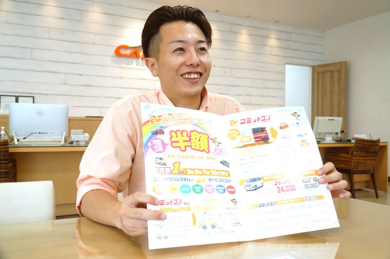 株式会社クルーズコーポレーションの求人・転職情報