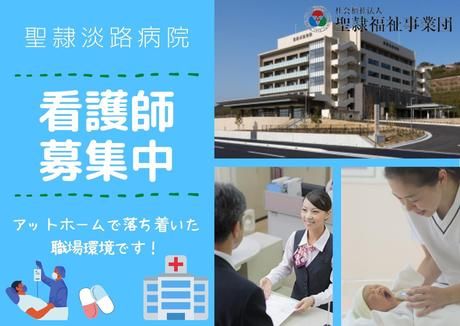 ジョイスリー株式会社の求人・転職情報