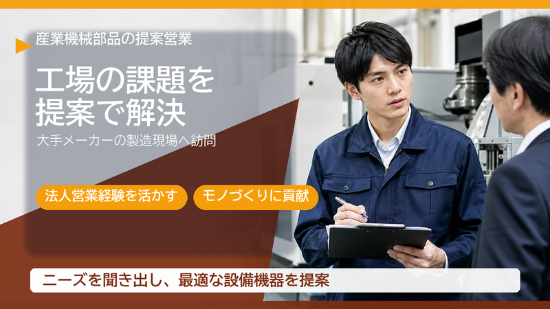 リックス株式会社の求人・転職情報
