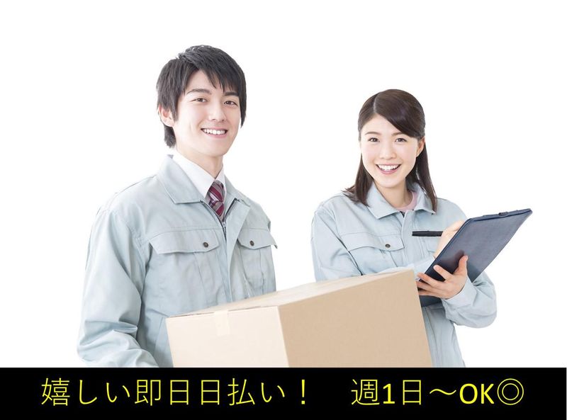 株式会社朝日創建のアルバイト・バイト求人情報-02