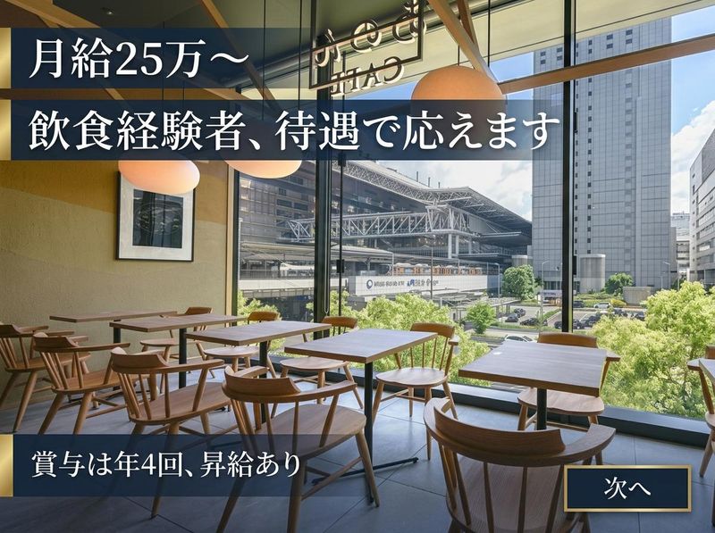 あのんセールス株式会社の求人・転職情報