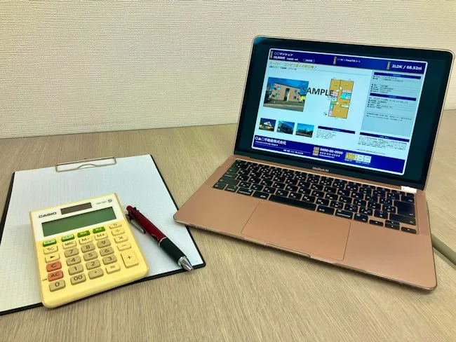 株式会社サワケンのアルバイト・バイト求人情報