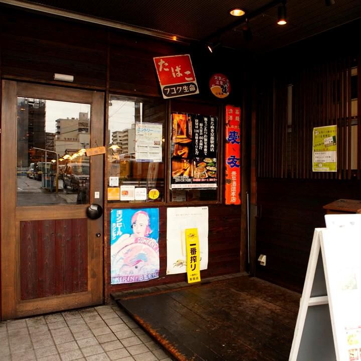 花たぬき京都駅前店のアルバイト・バイト求人情報-02