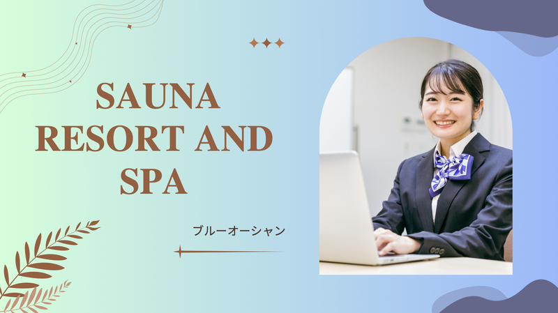 株式会社H&Tホールディングスの求人・転職情報