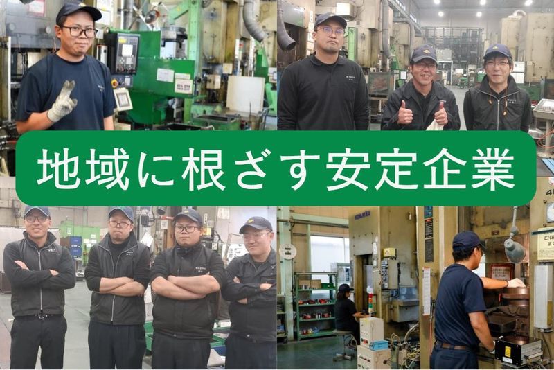 株式会社スギヤマの求人・転職情報