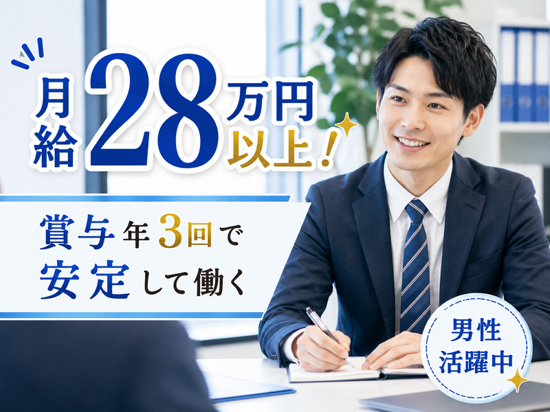 株式会社平成エンタープライズの求人・転職情報