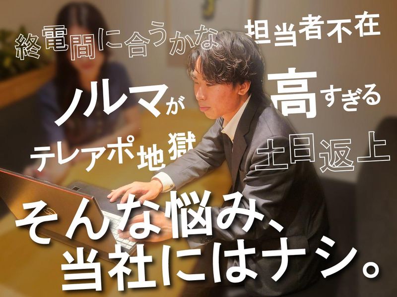 株式会社リージョンの求人・転職情報