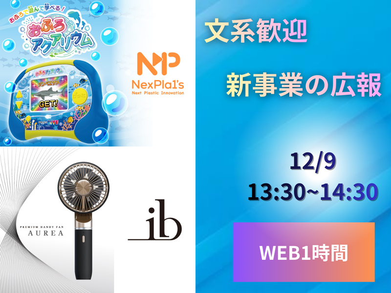 株式会社イチネン製作所