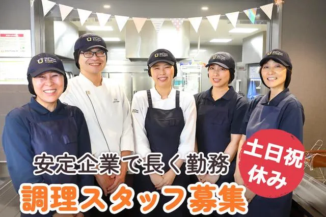 株式会社ジェイ・エス・ビー・フードサービスの求人・転職情報