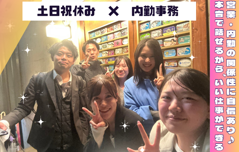 株式会社エリアフォースの求人・転職情報