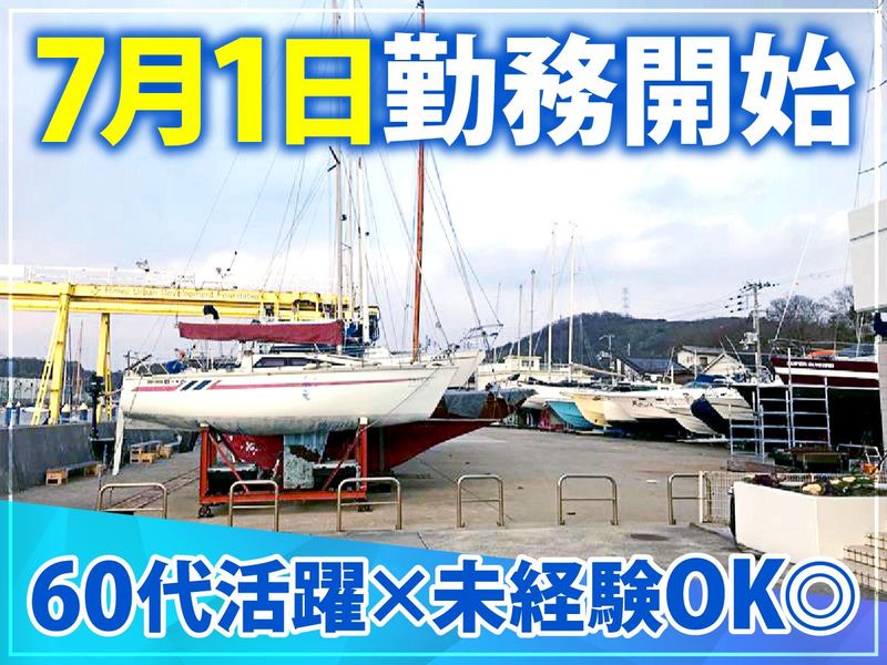 一般財団法人姫路市まちづくり振興機構の求人・転職情報