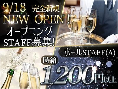 club Queen~クラブクイーン~のアルバイト・バイト求人情報-03