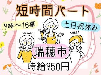 株式会社ドゥパワーコーポレーション