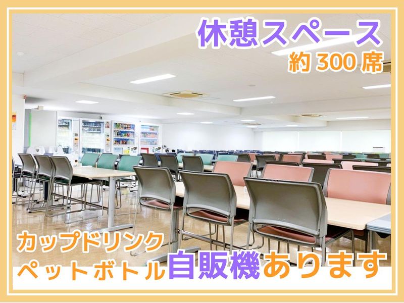 株式会社JVIS(ジェイビス)のアルバイト・バイト求人情報-05