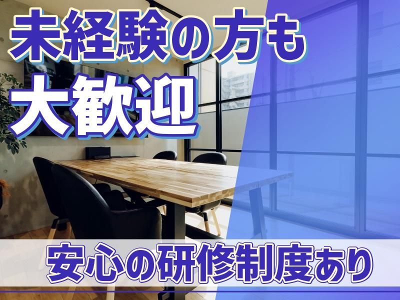 株式会社Ｅｓｕｐｐｏｒｔの求人・転職情報
