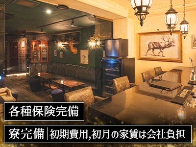 Velvet Loungeのアルバイト・バイト求人情報-03
