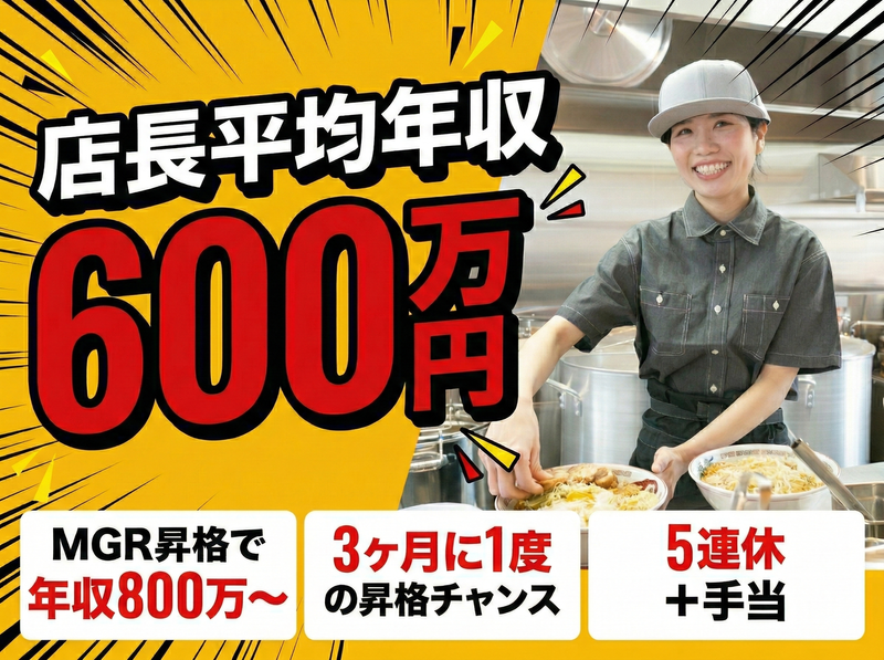 株式会社ギフトの求人・転職情報