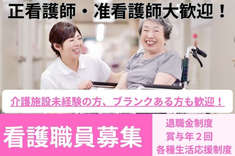 株式会社Lianの求人・転職情報