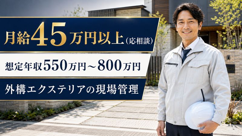 株式会社SAIZの求人・転職情報