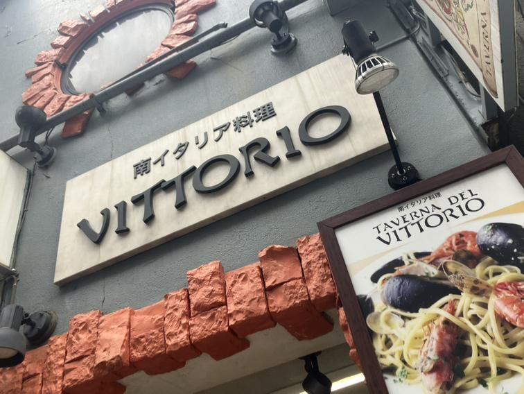 タベルナ　デル　ヴィットリオのアルバイト・バイト求人情報-01