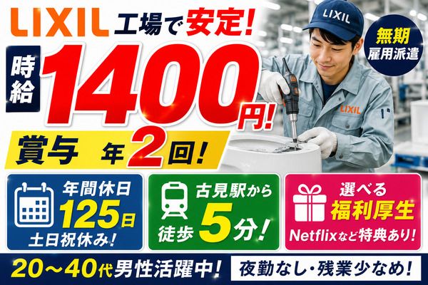 株式会社 オービックの求人・転職情報