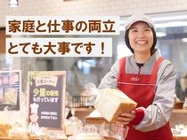 アルビス　アピア店のアルバイト・バイト求人情報-02