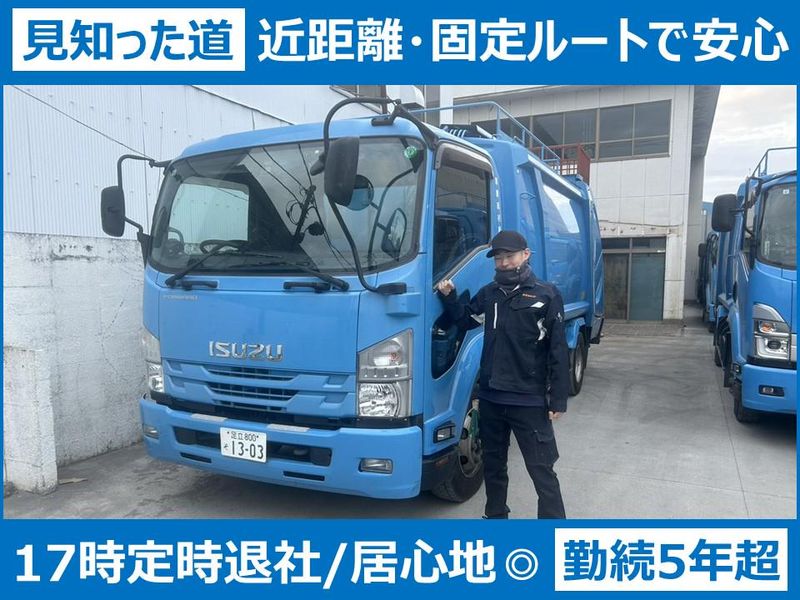 栗原紙材株式会社の求人・転職情報