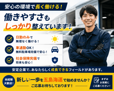 株式会社ワークパートナーの求人・転職情報