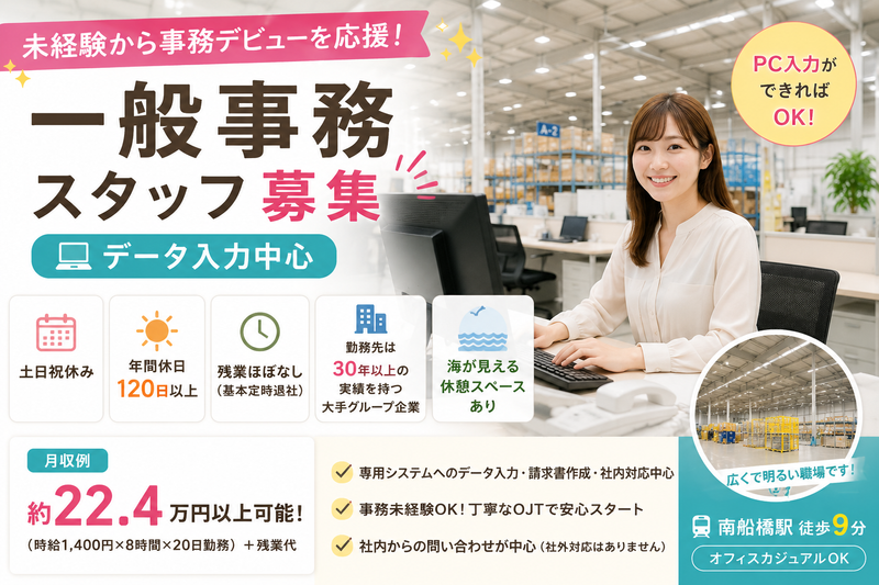 ニューロテック株式会社の求人・転職情報