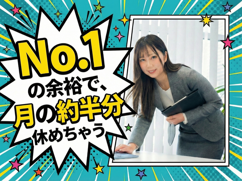 センスグループホールディングス株式会社の求人・転職情報