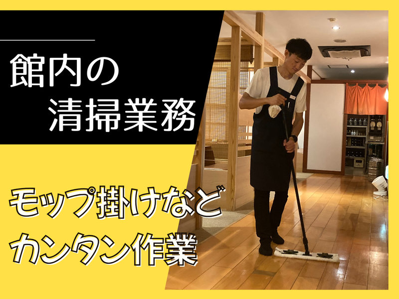 株式会社天山のアルバイト・バイト求人情報-02