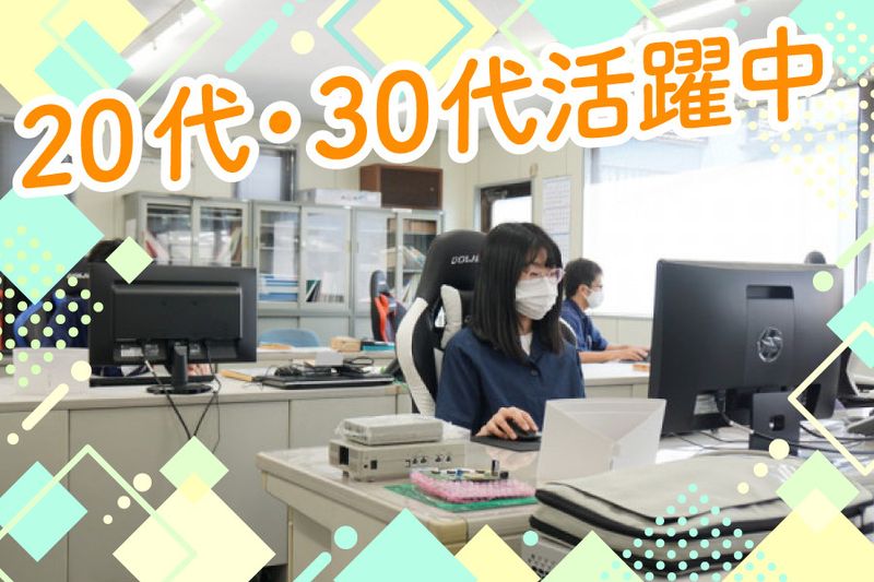 エヌケーシステム株式会社の求人・転職情報