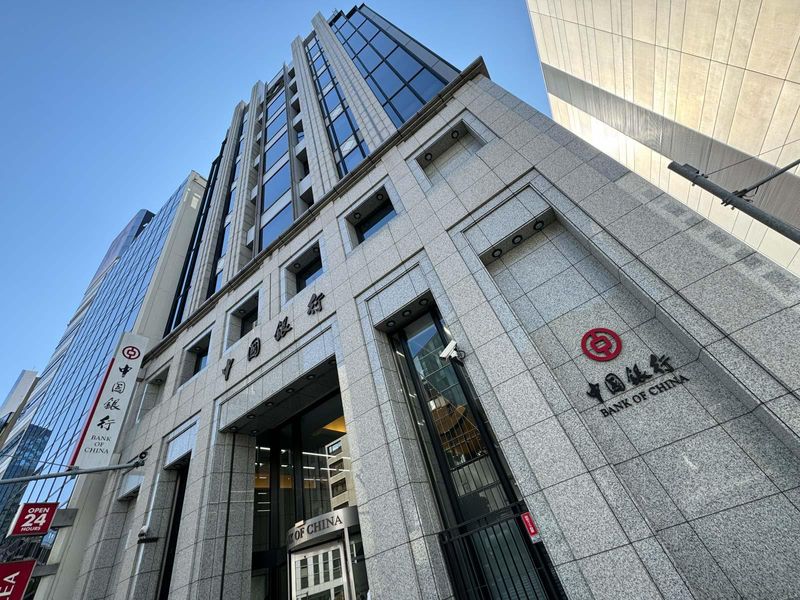 中国銀行股份有限公司の求人・転職情報