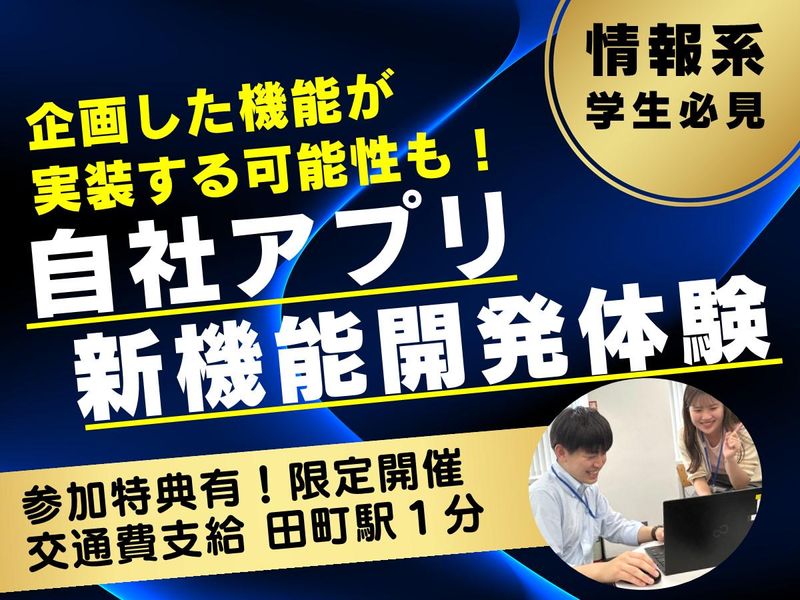 理想科学工業株式会社