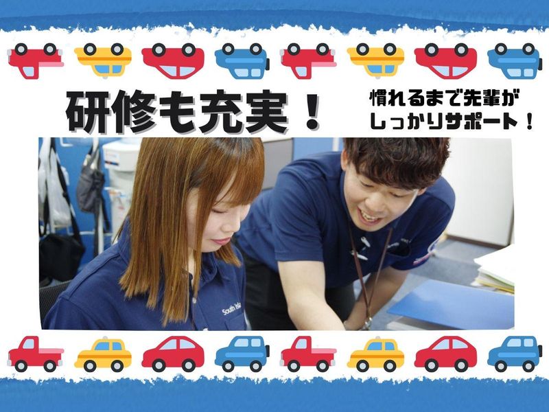 株式会社SIC　久留米店のアルバイト・バイト求人情報-03