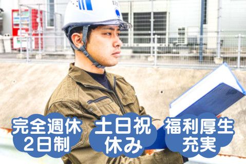 株式会社前田産業(ja_jp)の求人・転職情報