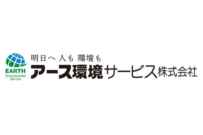 大手前病院　アース環境サービス株式会社 018のアルバイト・バイト求人情報-03