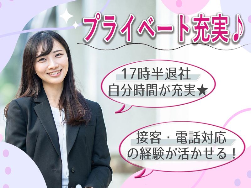 ライフカード株式会社の求人・転職情報