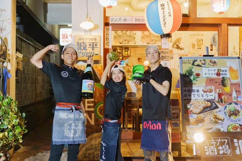 沖縄酒場ハイサイ　公設市場店のアルバイト・バイト求人情報-04