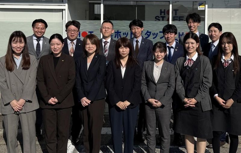 株式会社ホットスタッフ富山の求人・転職情報