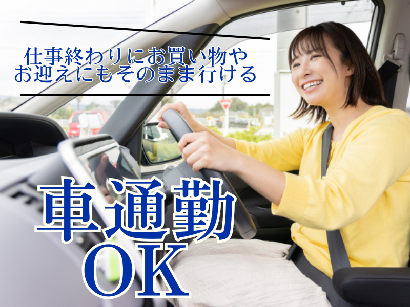 株式会社東横イン　東横INN甲府駅南口2のアルバイト・バイト求人情報-03