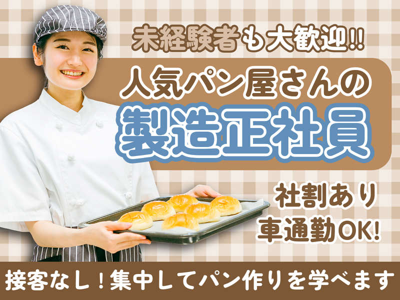 株式会社クロアールの求人・転職情報