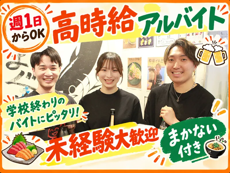 まぐろセカンドのアルバイト・バイト求人情報-02