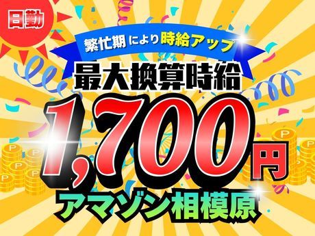 株式会社ワールドスタッフィング