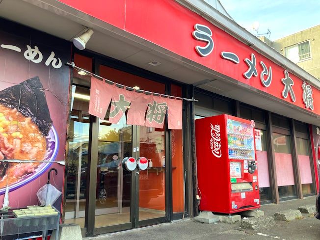 ラーメン大将　発寒店のアルバイト・バイト求人情報-02
