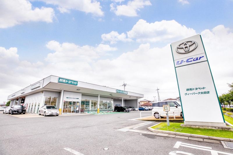 群馬トヨペット　ヴィーパーク高崎354バイパス店のアルバイト・バイト求人情報-05