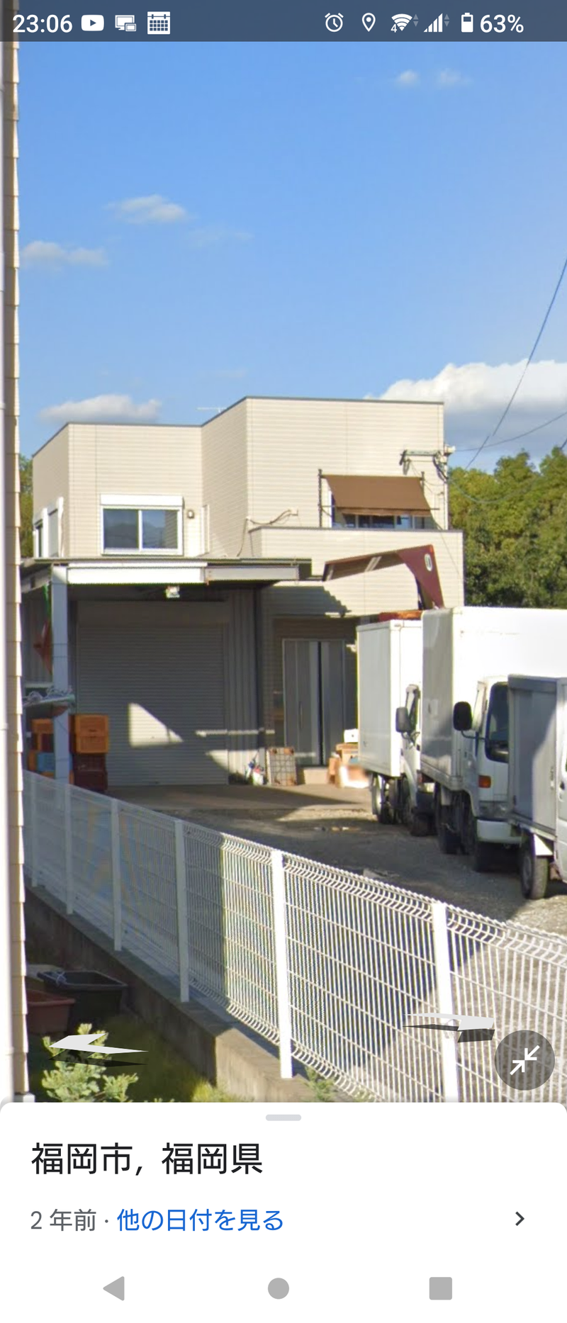 有限会社ウエストフィルの求人・転職情報