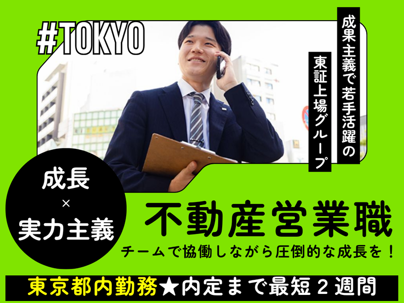 株式会社ＣＬＣコーポレーション