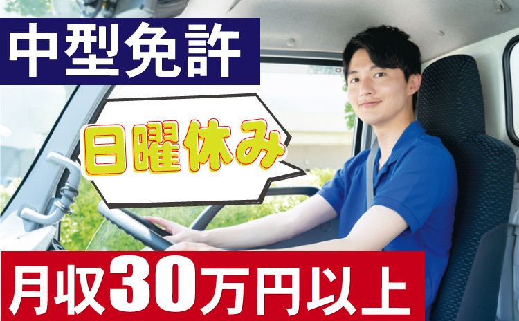 有限会社エス・エス・ジーの求人・転職情報