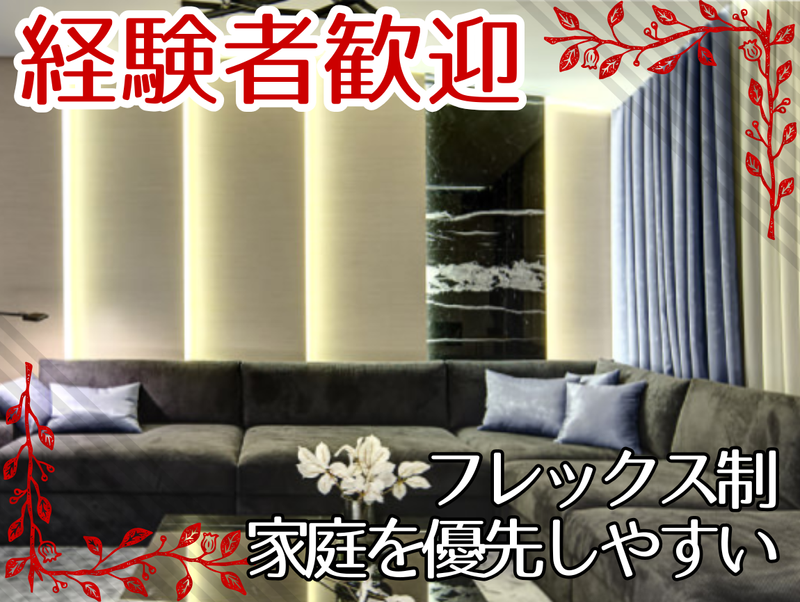 株式会社テンダの求人・転職情報